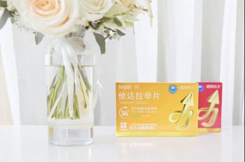 白云山(超级码力)他达拉非片能延时多久
