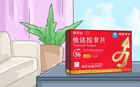 白云山（超级码力）他达拉非使用指南，一文读懂不踩坑